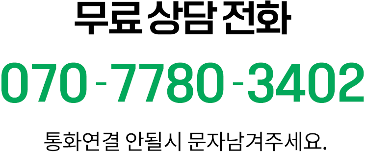 웹트리